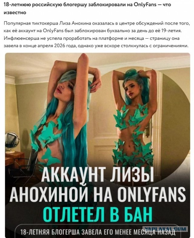 Элизабет Шеннон, сыгравшая Надю в «Американском пироге», заработала  за первую неделю на OnlyFans больше $1,2 млн