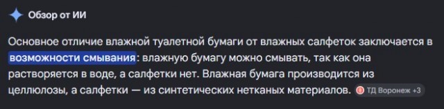 Любовь по расписанию⁠⁠