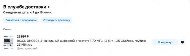 Сколько осцилографов положено на одного работника?