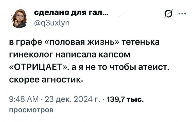 Картинки для деградации 237 (разной степени свежести)