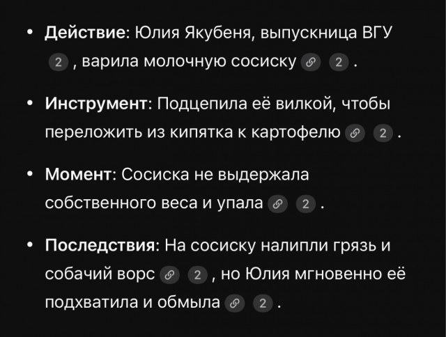 Наверно сейчас мой пост заминусят в дикие минуса.