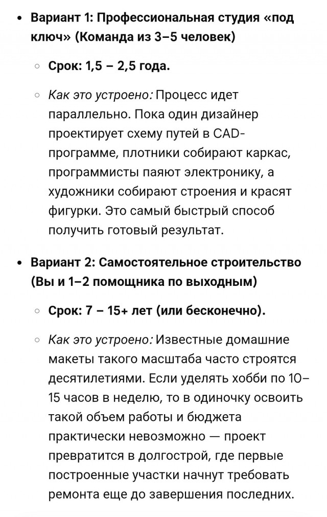 Картинки для деградации 280 (разной степени свежести)
