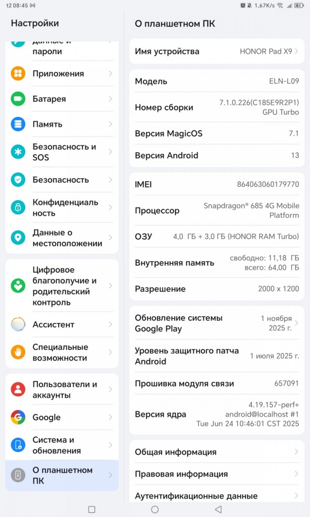 Представлены флагманы Xiaomi 18 Pro и 18 Pro Max с новейшими Snapdragon, двойными 200-Мп камерами и тыльными экранами
