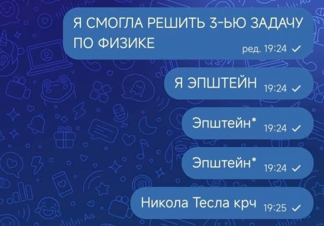 Улыбательные картинки
