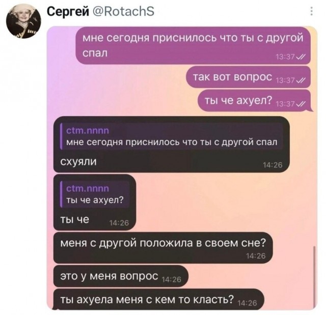 Картинки для деградации 305 (разной степени свежести)