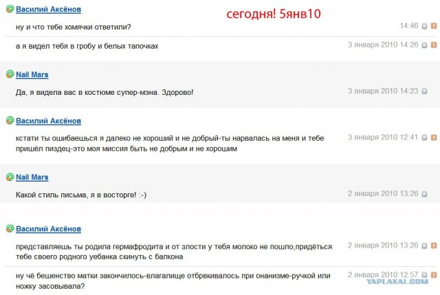 Что бывает, если поставить единицу на мейлрушечке