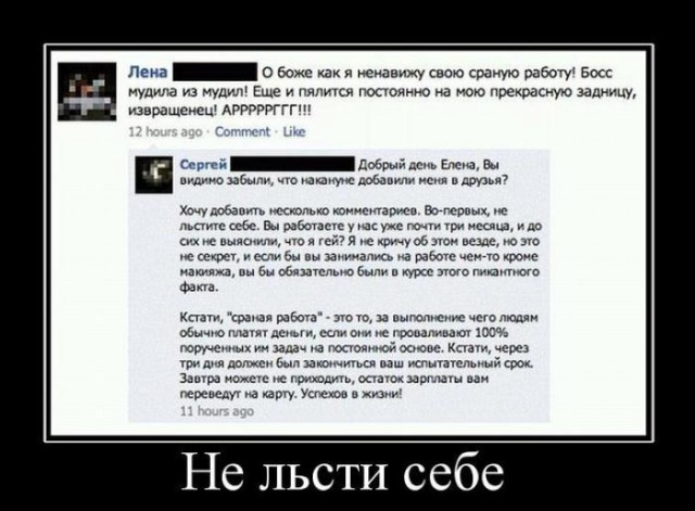 Смешные комментарии из социальных сетей