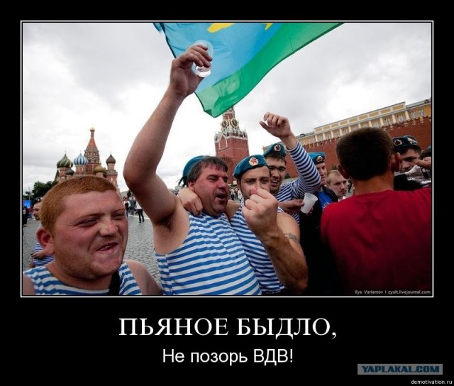 2 августа, День ВДВ