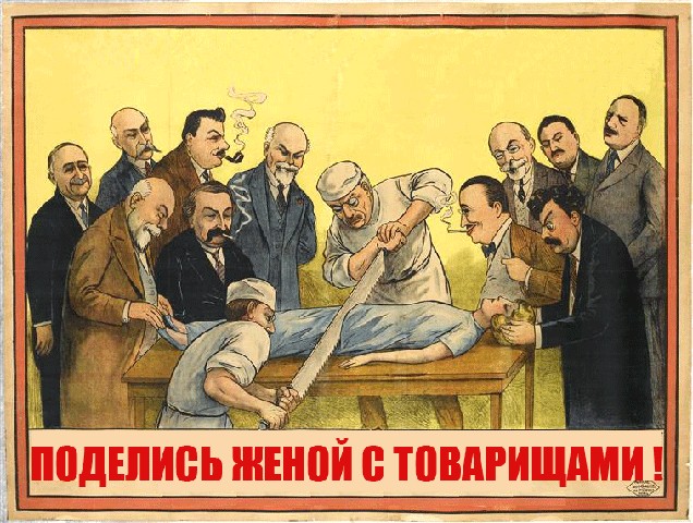 Уголок агитатора и пропагандиста