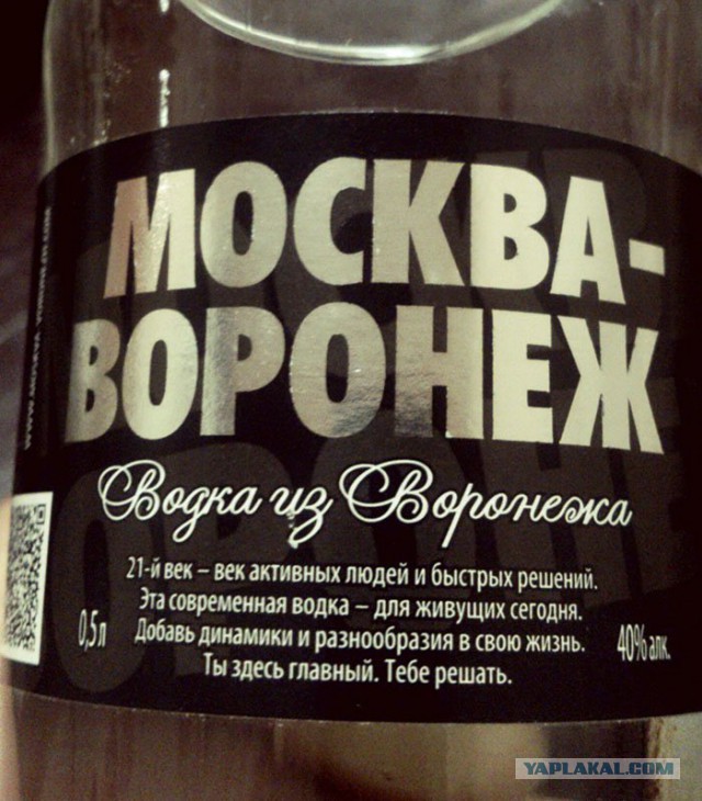 Рекламные маразмы