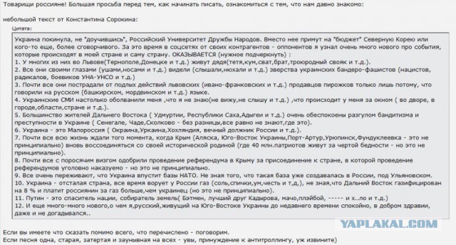 Зарегистрировался на Киевском форуме.