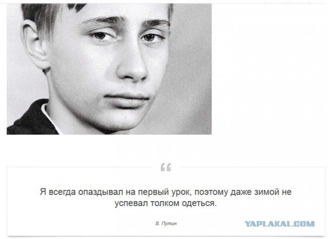 Путин опоздал на встречу с Меркель