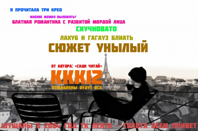 Клуп калхозных пейссателей