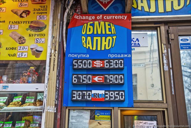 Прогулка по Севастополю