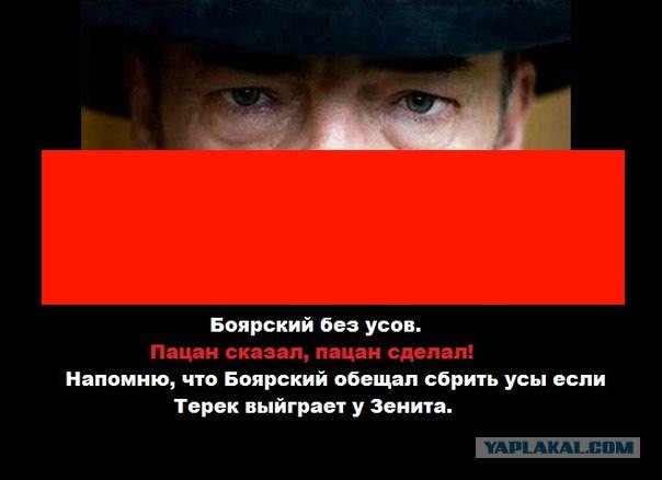 Дурик, зачем усы сбрил?