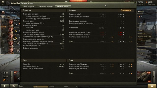 Wargaming 23