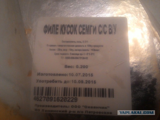 Не вся икра одинаково полезна, оказывается.