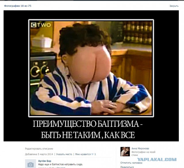 ТП создает лигу шпалоукладчиков