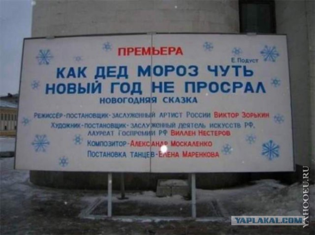 Вторник-повторник