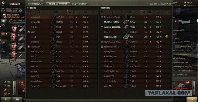 Wargaming 26