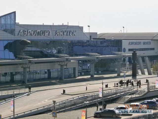 Моя Якутия.