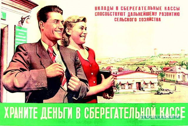 Перегоняют самолёты Трансаэро на стоянку