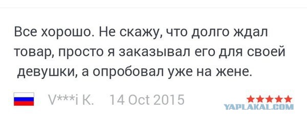 Коротко о доставке со всем известного сайта