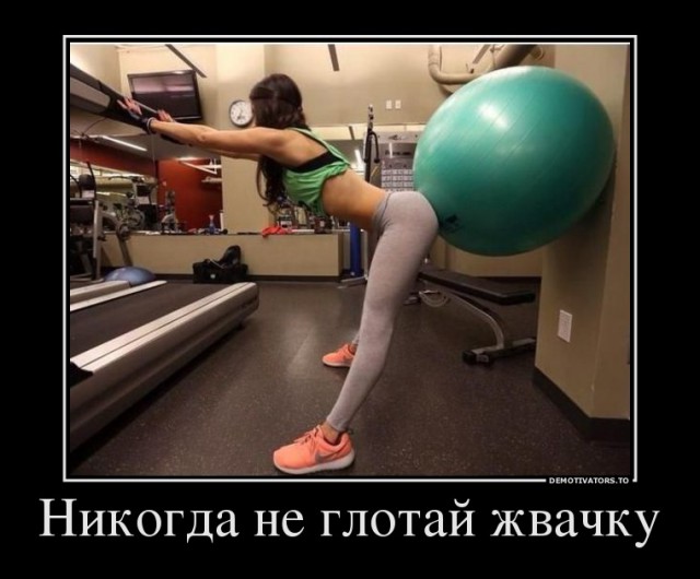 Немного картинок и демотиваторов