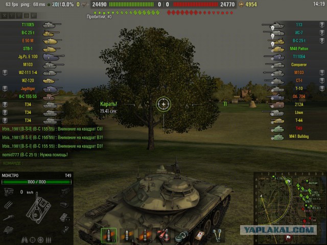 Wargaming 30!