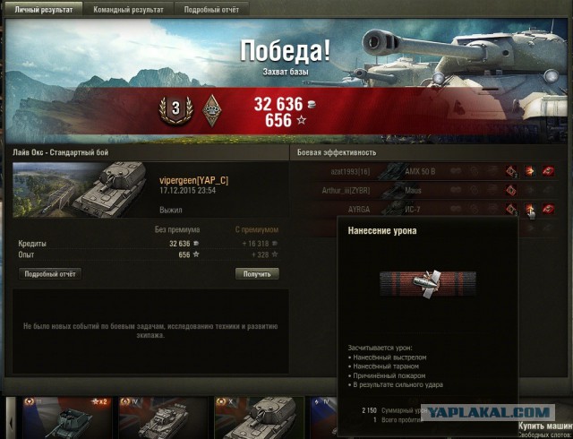 Wargaming 30!