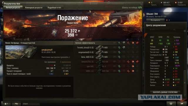 Wargaming 31