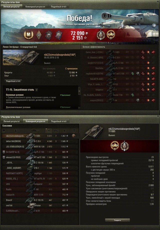 Wargaming 32