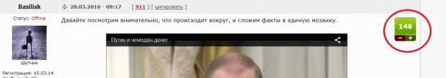 Ультиматумы Запада: уже не давление, а открытая война