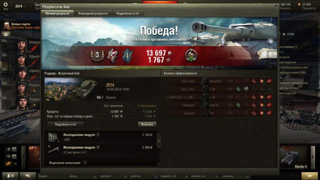 Wargaming 34