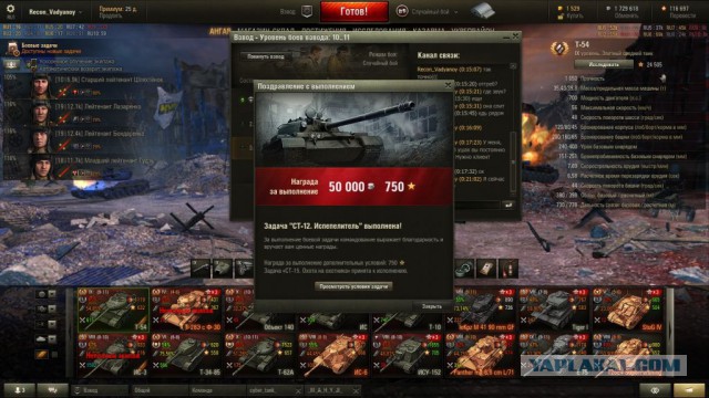 Wargaming 34