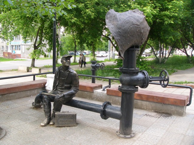 Сядь со мною рядом!