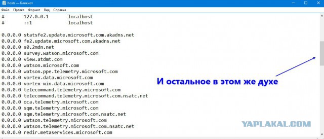 Microsoft в край обнаглела