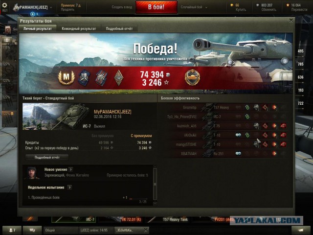 Wargaming 36