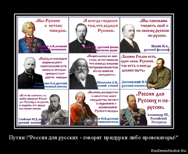 "Россия обречена на вечное отставание". Лавров против русофобии