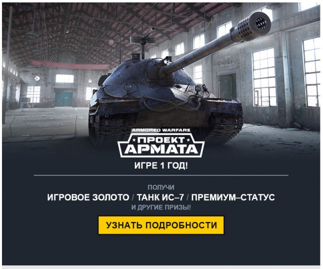 Wargaming 38
