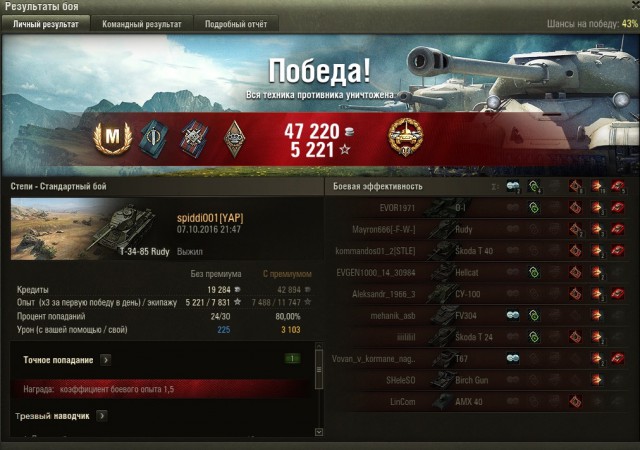 Wargaming 39