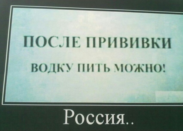 Умом Россию не понять, аршином общим не измерить…