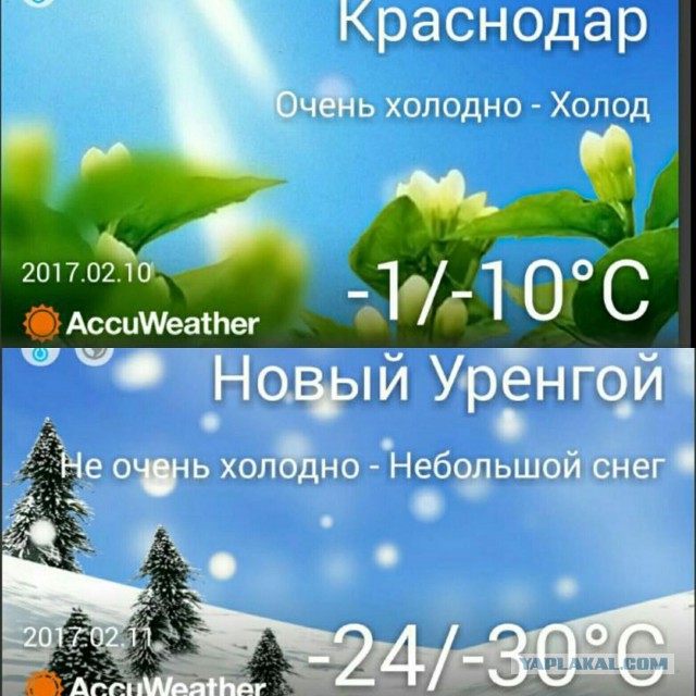 -28 в сибирских регионах.конец света?