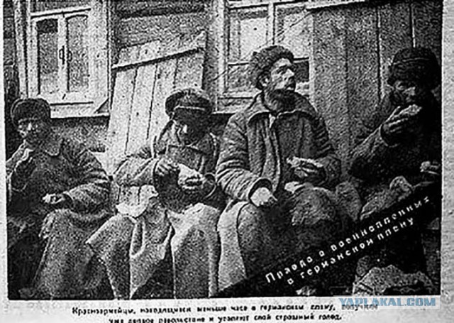 Фашисткие листовки
