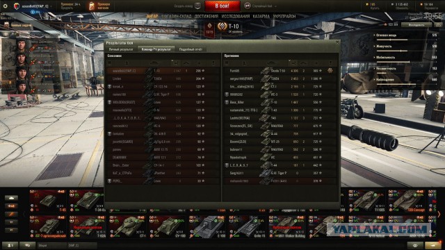 Wargaming 44