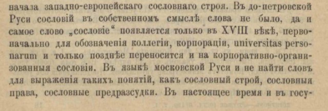 Планы "ужасного" Сталина, которые нужно было бы знать молодежи