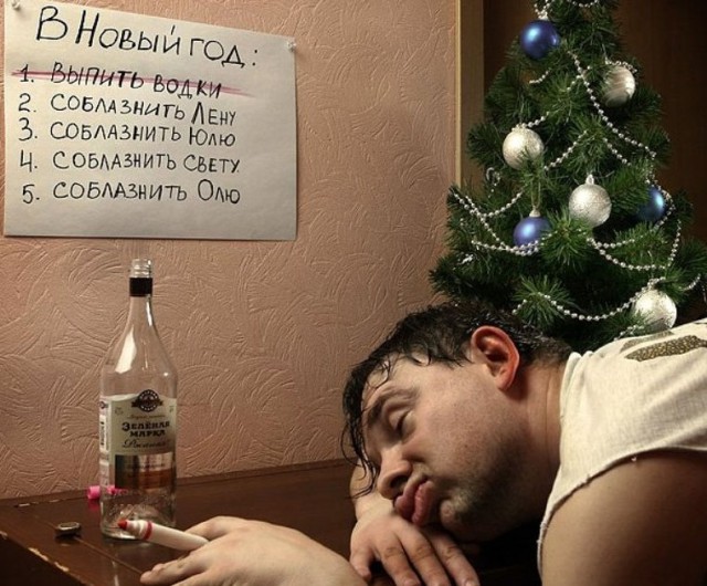 Что происходит с женщинами перед Новым Годом?