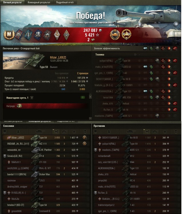 Wargaming 51