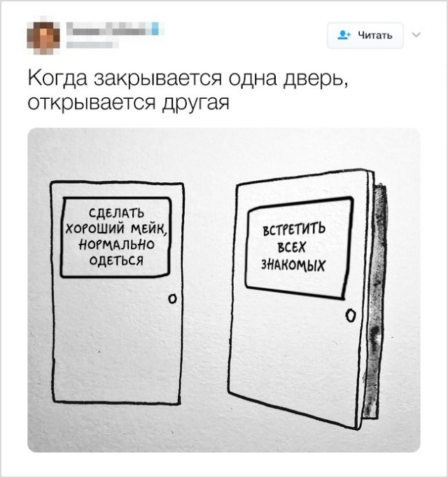 Люди, которые с юмором на ты, а с сарказмом вообще родственники