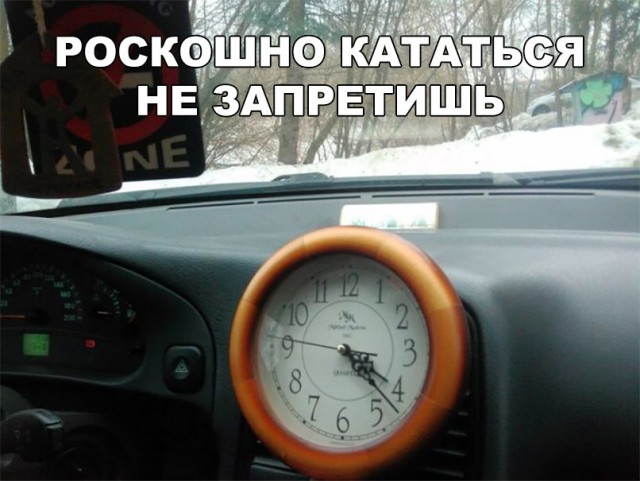 Нестандартный юмор